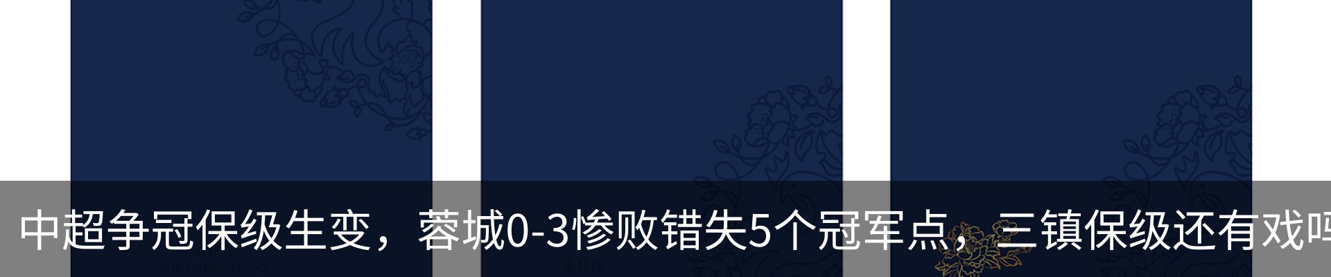 内页banner