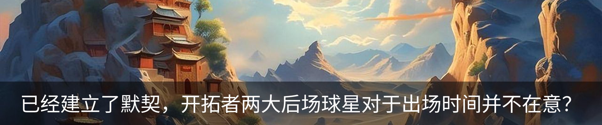 内页banner