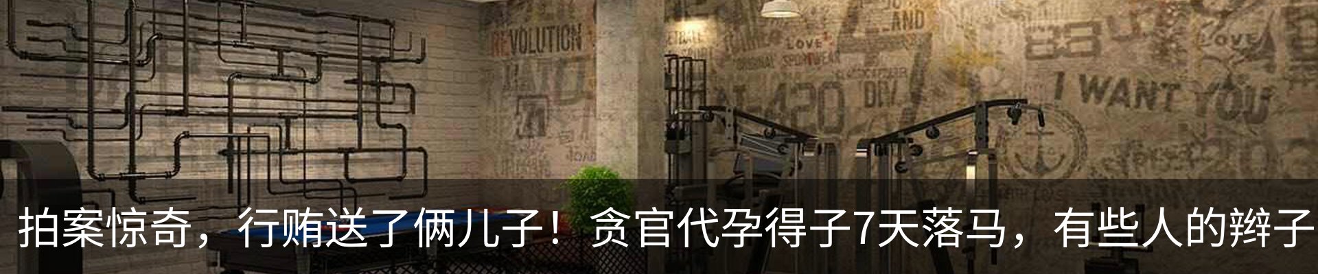 内页banner