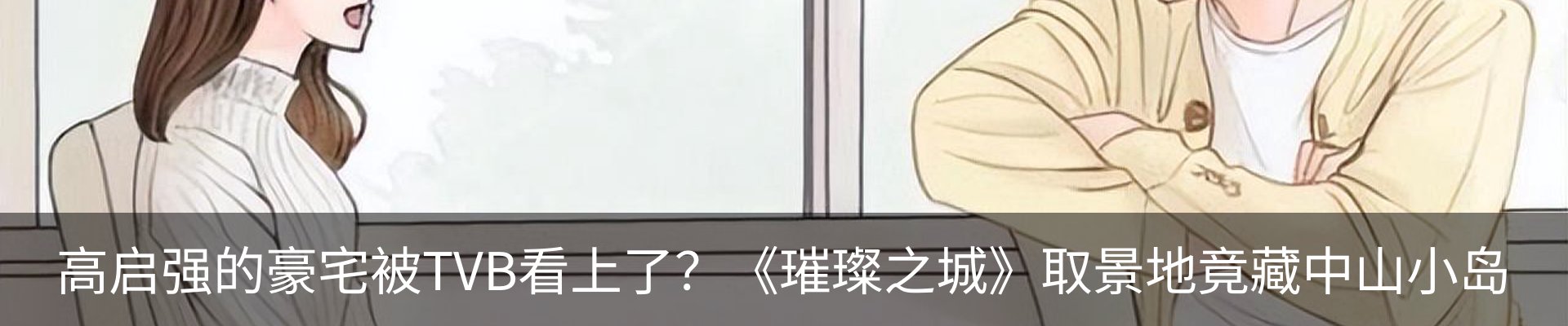 内页banner